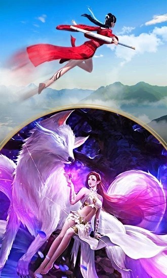 修仙诛妖记安卓最新版下载v1.1.7_wishdown.com 修仙诛妖记安卓最新版下载v1.1.7_wishdown.com