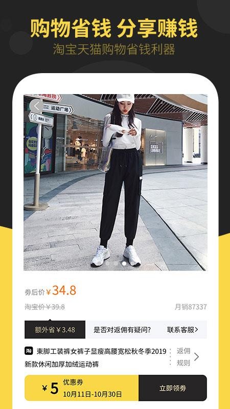 口袋满满手机apk安装包下载地址_wishdown.com 口袋满满手机apk安装包下载地址_wishdown.com