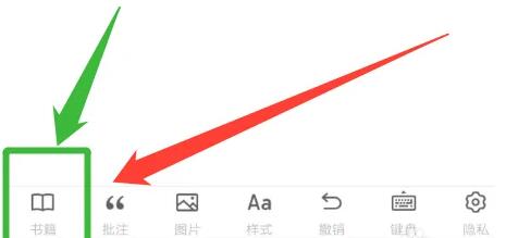 网易蜗牛读书旧版本手机最新下载_wishdown.com 网易蜗牛读书旧版本手机最新下载_wishdown.com