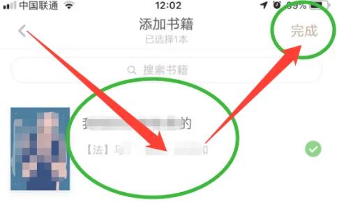 网易蜗牛读书旧版本手机最新下载_wishdown.com 网易蜗牛读书旧版本手机最新下载_wishdown.com