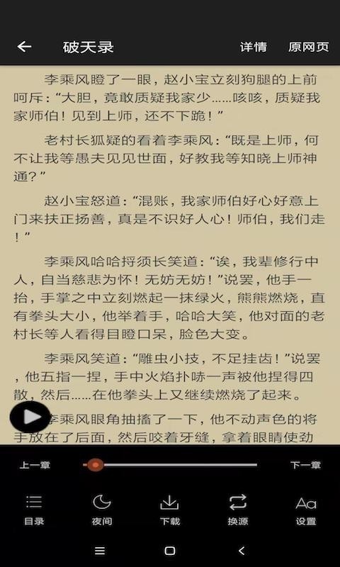 白猿搜书漫漫820网源app免费观看下载_wishdown.com 白猿搜书漫漫820网源app免费观看下载_wishdown.com