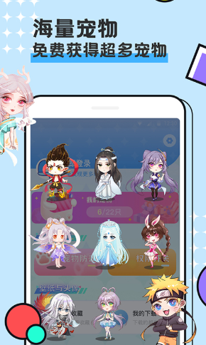 图图宠物最新版下载_wishdown.com 图图宠物最新版下载_wishdown.com