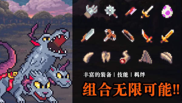 无尽魔法战争安卓最新版下载v1.0_wishdown.com 无尽魔法战争安卓最新版下载v1.0_wishdown.com