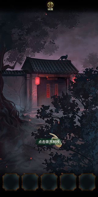 隐秘的怪谈猫女之夏安卓最新版下载v1.0_wishdown.com 隐秘的怪谈猫女之夏安卓最新版下载v1.0_wishdown.com