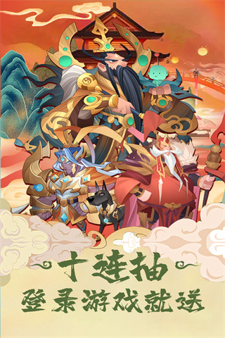 挂江湖安卓最新版下载v12.0.14_wishdown.com 挂江湖安卓最新版下载v12.0.14_wishdown.com