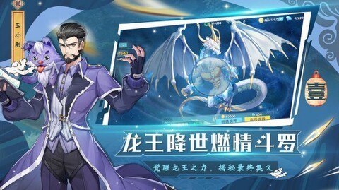 唐三的假期安卓最新版下载v1.1.6_wishdown.com 唐三的假期安卓最新版下载v1.1.6_wishdown.com