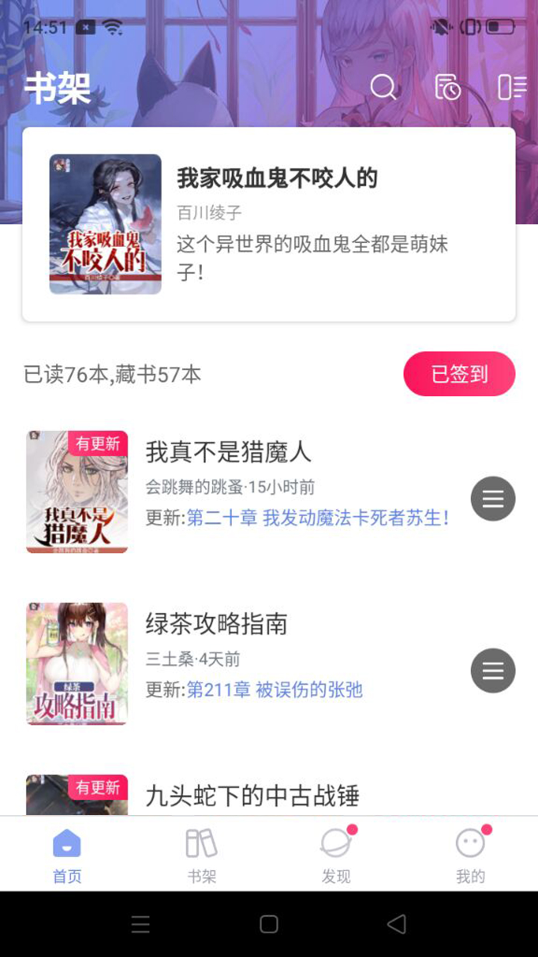 少年梦阅读免费版在线观看下载地址_wishdown.com 少年梦阅读免费版在线观看下载地址_wishdown.com