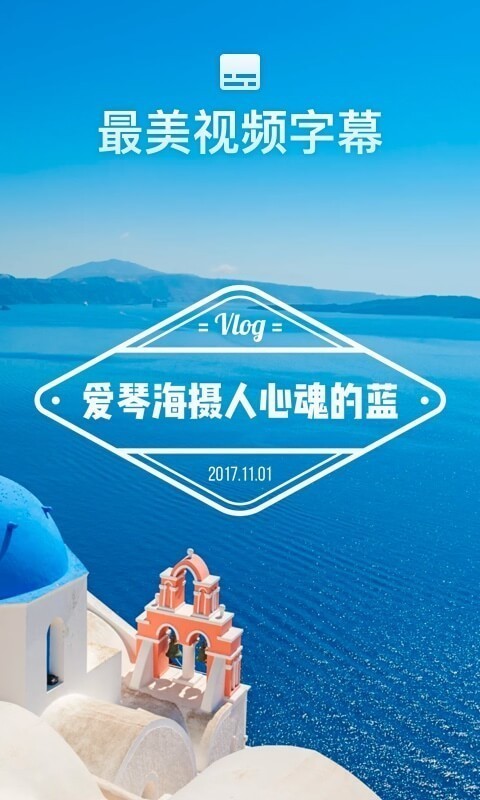 猫饼剪辑安卓版下载_wishdown.com 猫饼剪辑安卓版下载_wishdown.com