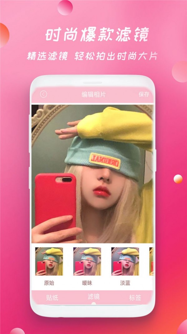 批图相机安卓版下载_wishdown.com 批图相机安卓版下载_wishdown.com