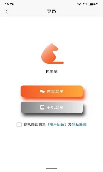 ץͼèȥˮӡ°²×¿°æÏÂÔØ_wishdown.com ץͼèȥˮӡ°²×¿°æÏÂÔØ_wishdown.com