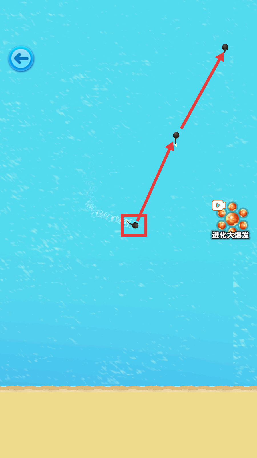 进击的蝌蚪无广告版下载v1.0_wishdown.com 进击的蝌蚪无广告版下载v1.0_wishdown.com