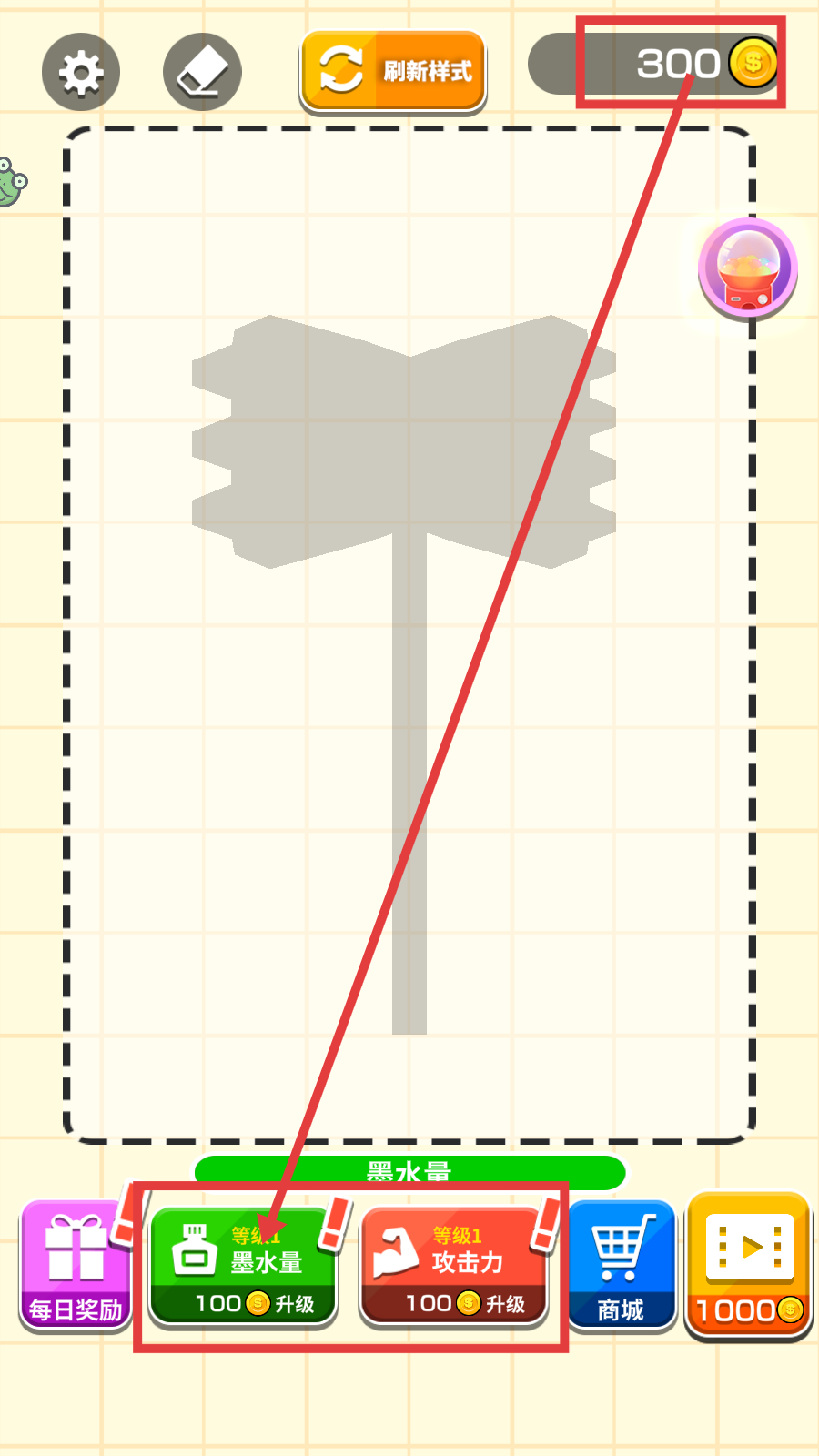 画把武器无广告下载v1.2.2_wishdown.com 画把武器无广告下载v1.2.2_wishdown.com