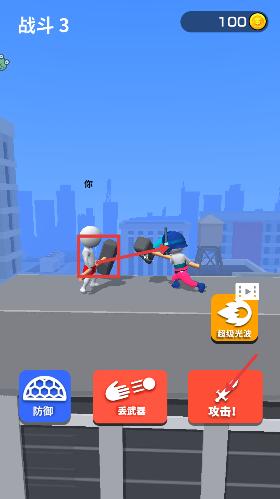 画把武器无广告下载v1.2.2_wishdown.com 画把武器无广告下载v1.2.2_wishdown.com