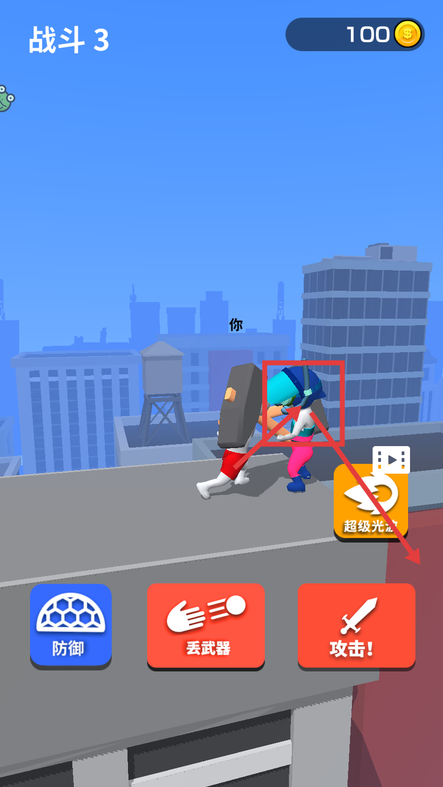 画把武器无广告下载v1.2.2_wishdown.com 画把武器无广告下载v1.2.2_wishdown.com