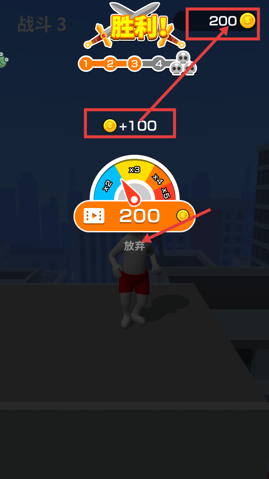 画把武器无广告下载v1.2.2_wishdown.com 画把武器无广告下载v1.2.2_wishdown.com