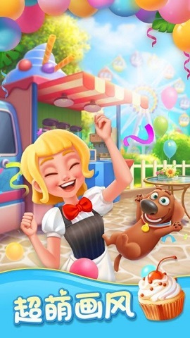 消灭糖糖安卓最新版下载v1.0.5_wishdown.com 消灭糖糖安卓最新版下载v1.0.5_wishdown.com