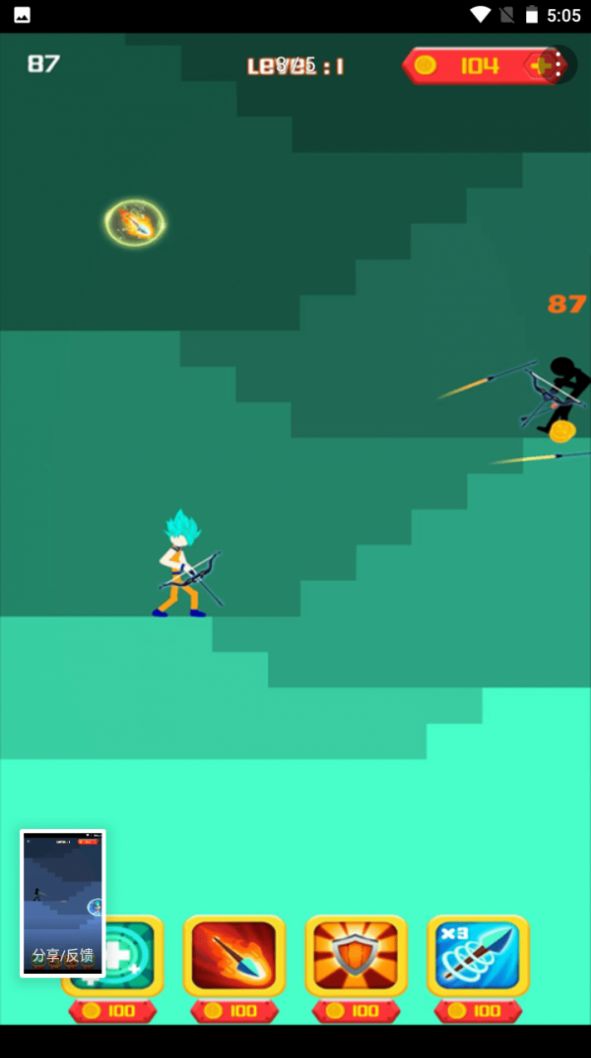 酱子消灭了安卓版下载v1.0.0_wishdown.com 酱子消灭了安卓版下载v1.0.0_wishdown.com