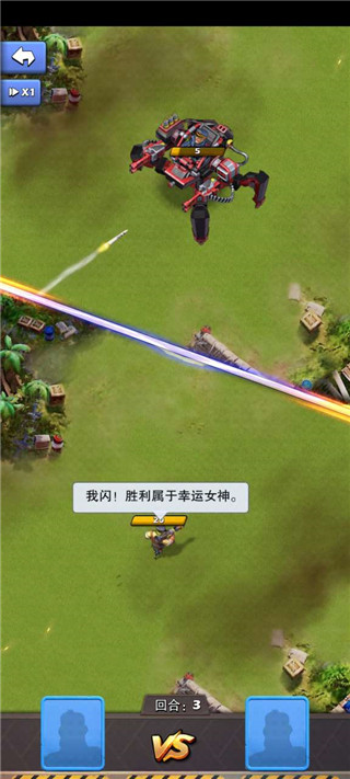 口袋奇兵免费内购版手机最新下载v1.9.4_wishdown.com 口袋奇兵免费内购版手机最新下载v1.9.4_wishdown.com