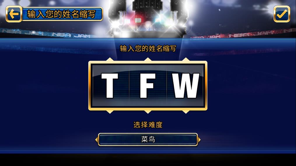 NBA嘉年华隐藏人物解锁版手机apk免费下载v4.00.12_wishdown.com NBA嘉年华隐藏人物解锁版手机apk免费下载v4.00.12_wishdown.com