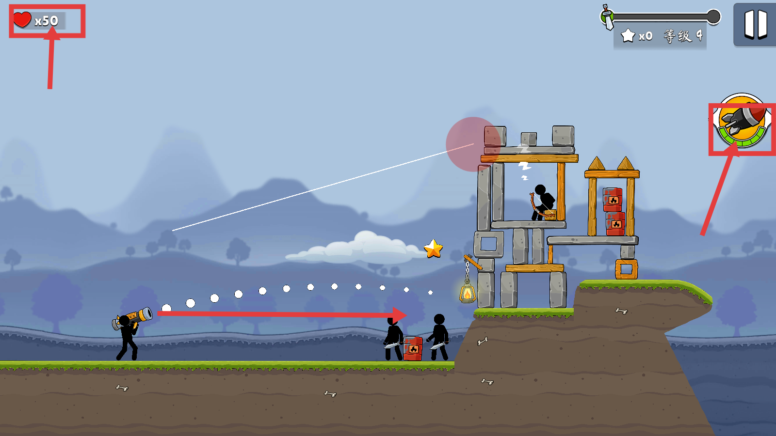 爆炸火箭筒免广告版下载v9.5.3.4_wishdown.com 爆炸火箭筒免广告版下载v9.5.3.4_wishdown.com