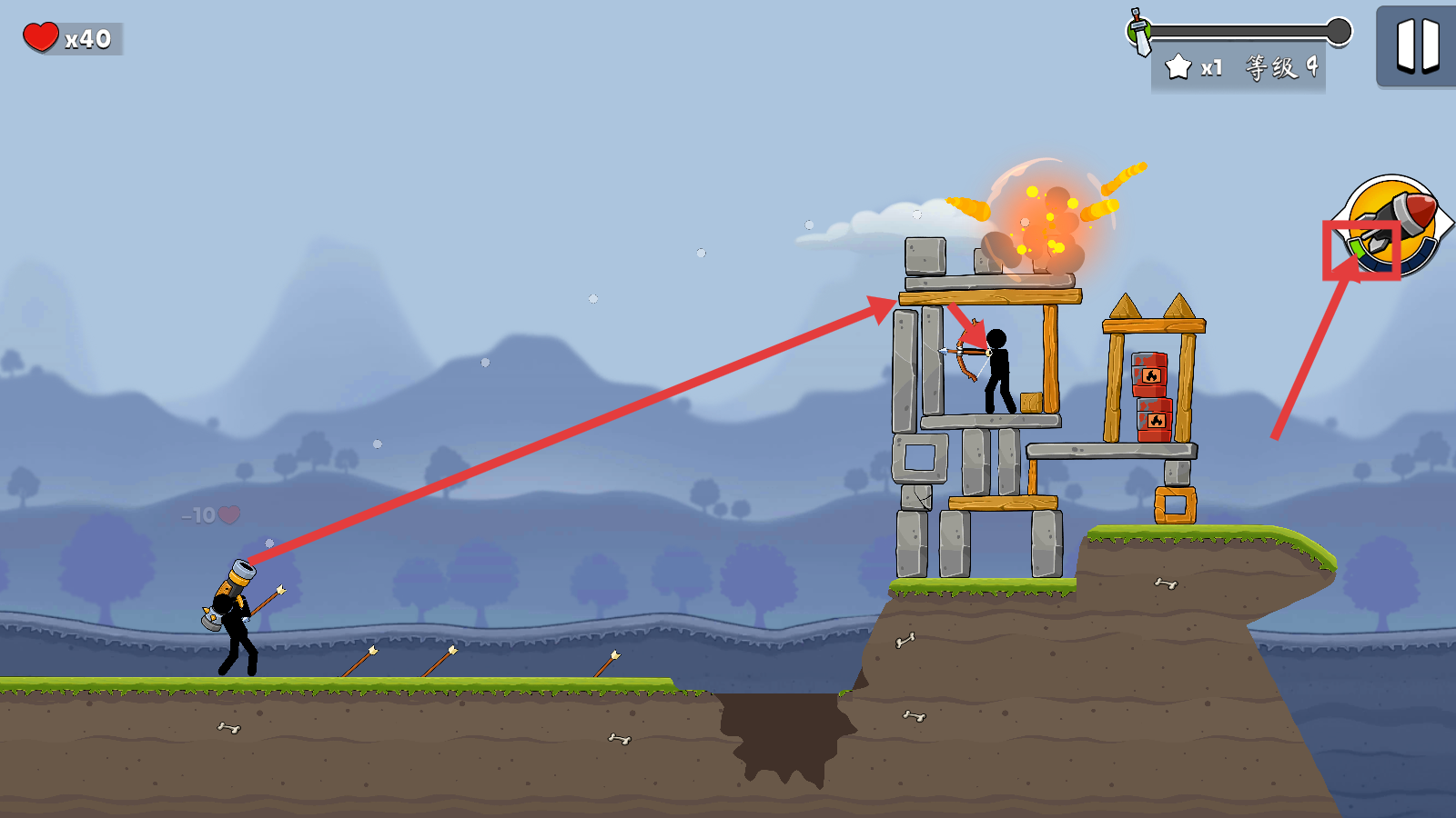 爆炸火箭筒免广告版下载v9.5.3.4_wishdown.com 爆炸火箭筒免广告版下载v9.5.3.4_wishdown.com