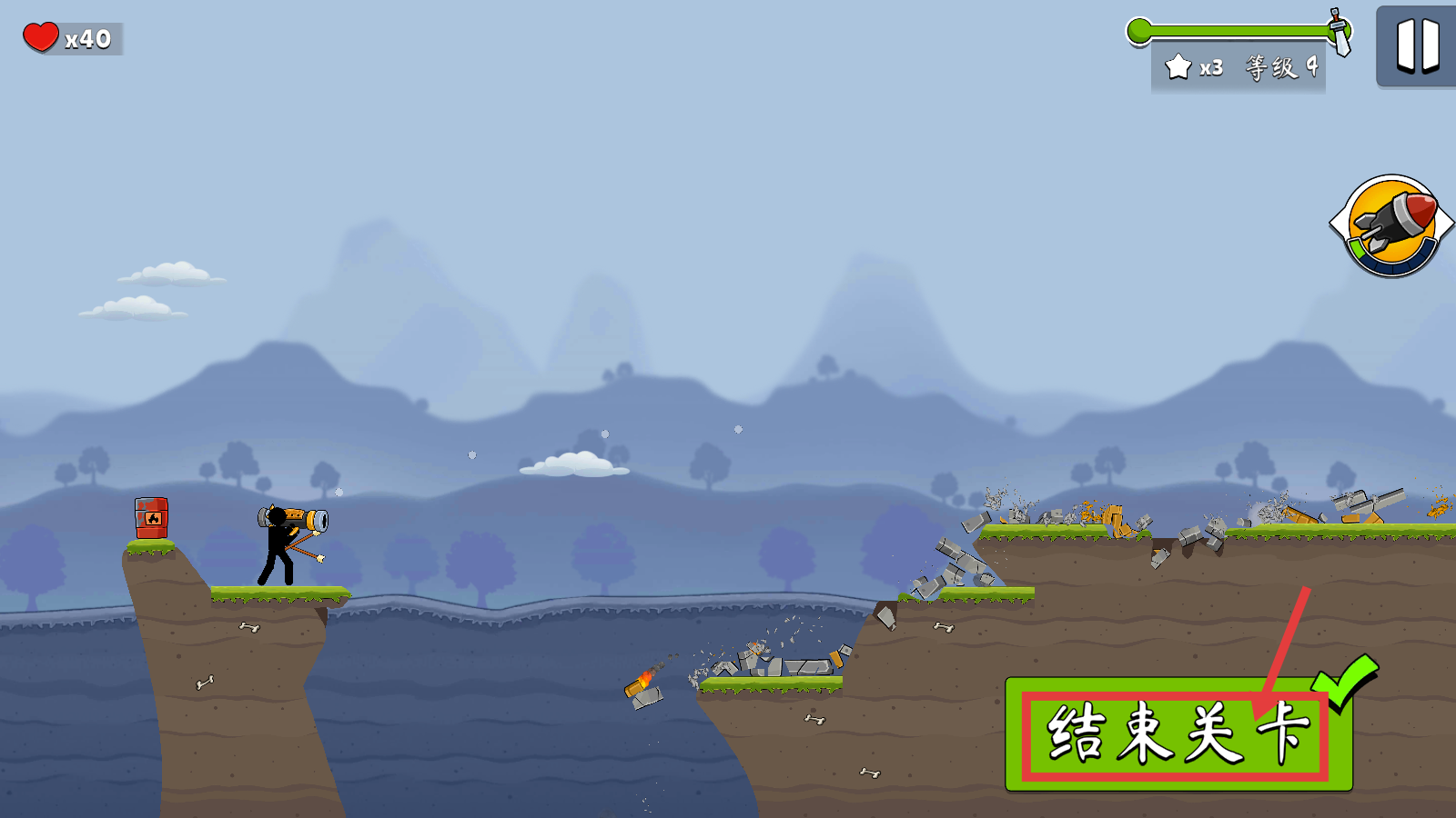 爆炸火箭筒免广告版下载v9.5.3.4_wishdown.com 爆炸火箭筒免广告版下载v9.5.3.4_wishdown.com