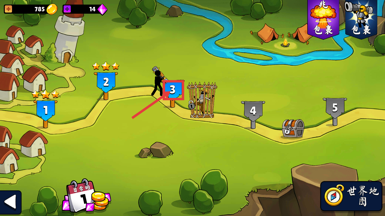 爆炸火箭筒手机版下载v9.5.3.4_wishdown.com 爆炸火箭筒手机版下载v9.5.3.4_wishdown.com