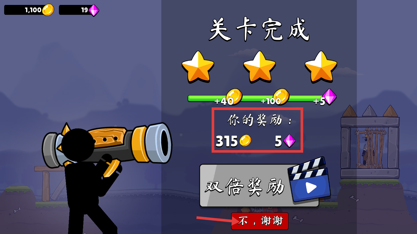 爆炸火箭筒手机版下载v9.5.3.4_wishdown.com 爆炸火箭筒手机版下载v9.5.3.4_wishdown.com