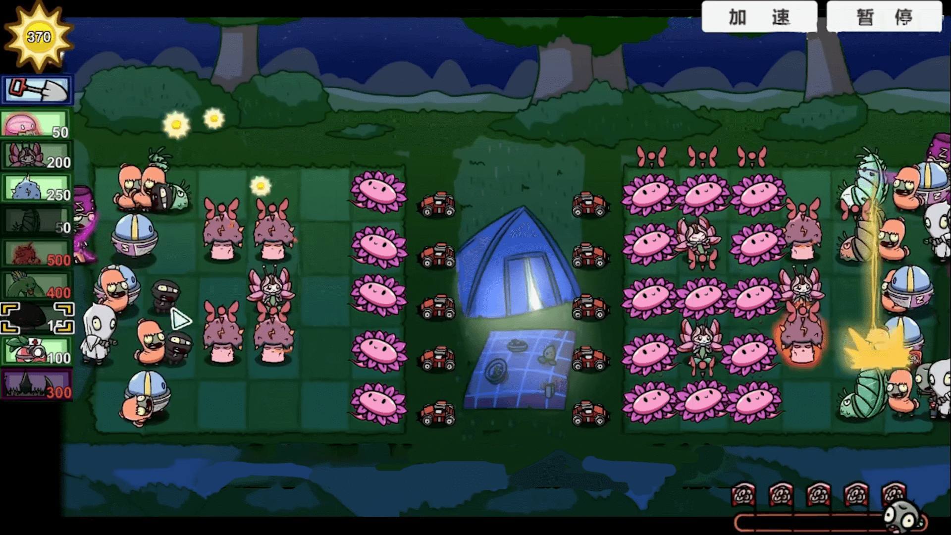 新植物僵尸大战安卓最新版下载v1.0_wishdown.com 新植物僵尸大战安卓最新版下载v1.0_wishdown.com