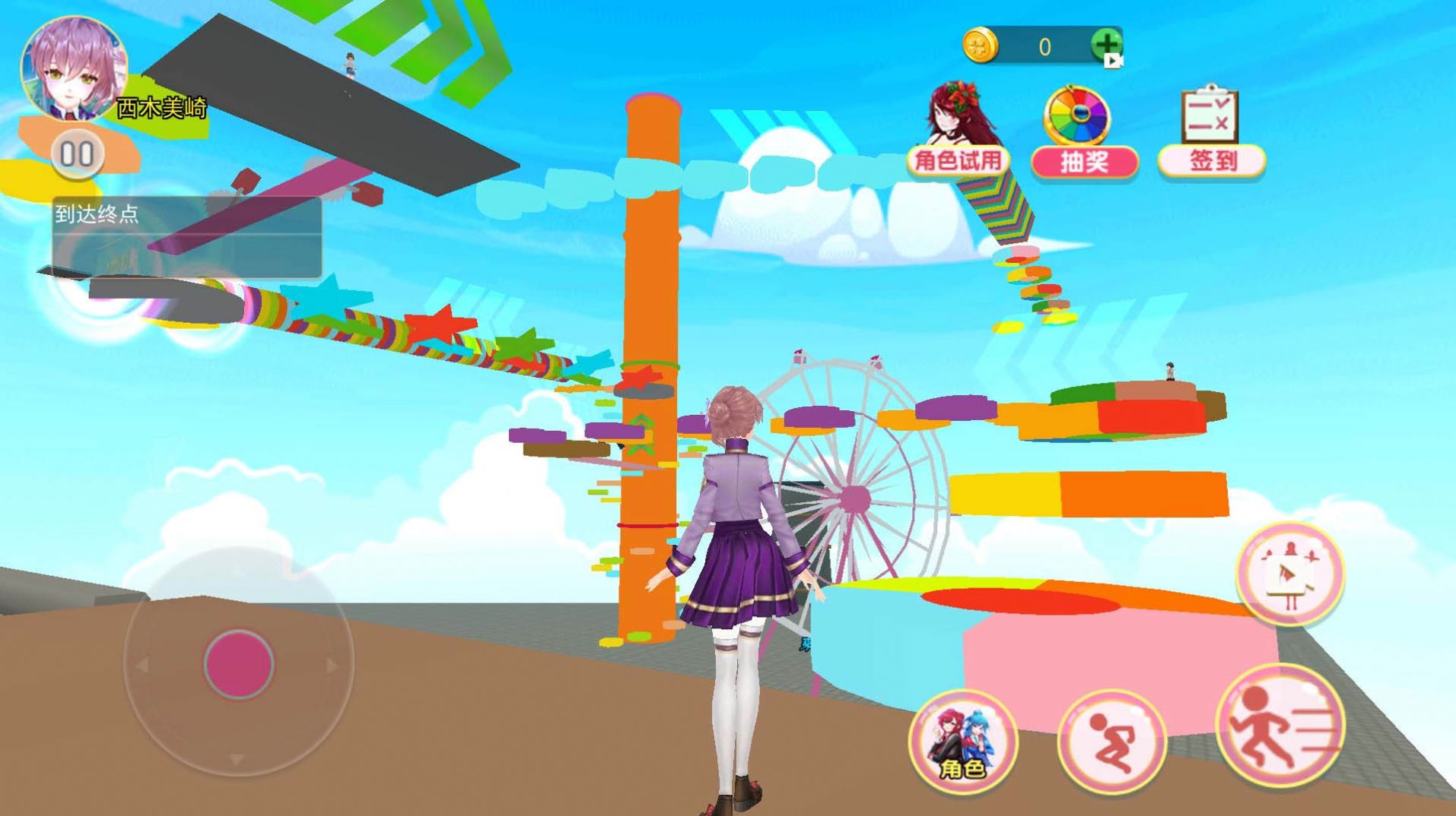 樱花校园躲避闯关安卓最新版下载v1.0_wishdown.com 樱花校园躲避闯关安卓最新版下载v1.0_wishdown.com