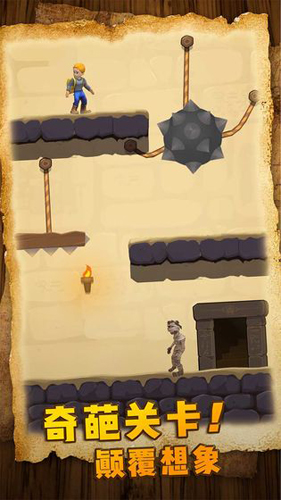 神庙大冒险安卓最新版下载v2.4.2_wishdown.com 神庙大冒险安卓最新版下载v2.4.2_wishdown.com