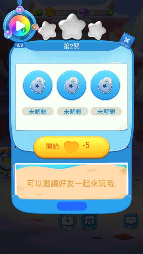 萌宠消消乐安卓最新版下载v2022.8.13_wishdown.com 萌宠消消乐安卓最新版下载v2022.8.13_wishdown.com