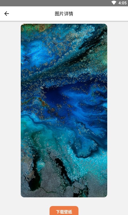 今日手机壁纸安卓最新版下载_wishdown.com 今日手机壁纸安卓最新版下载_wishdown.com