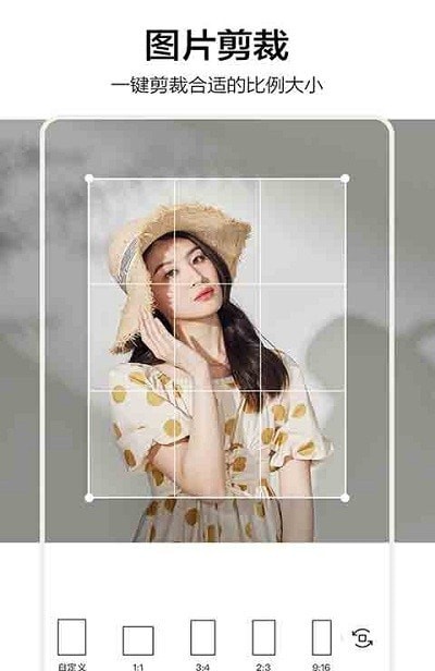 影盟P图安卓版下载_wishdown.com 影盟P图安卓版下载_wishdown.com