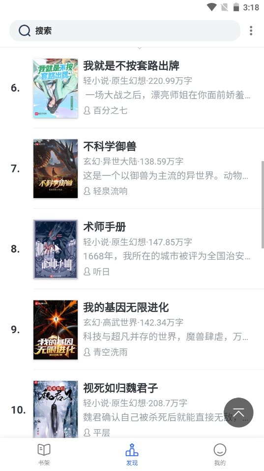 福书网2024最新版免费阅读下载_wishdown.com 福书网2024最新版免费阅读下载_wishdown.com