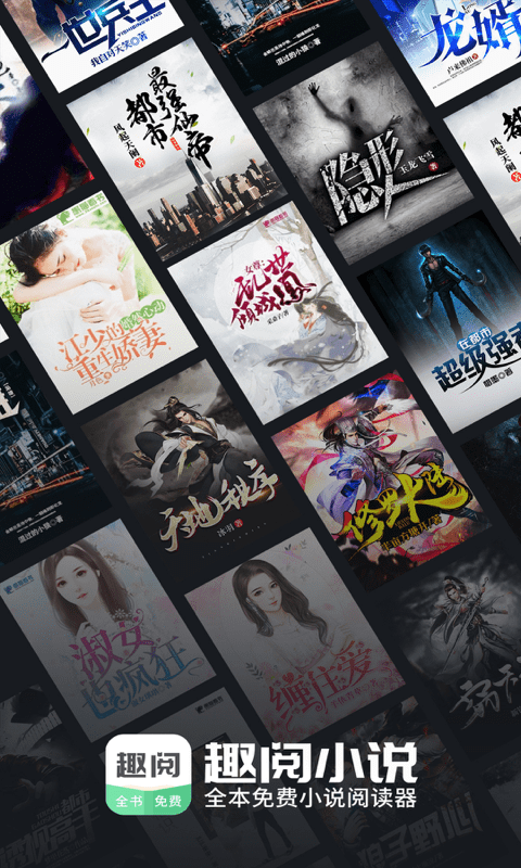 飘香趣阅免费app网址入口下载_wishdown.com 飘香趣阅免费app网址入口下载_wishdown.com