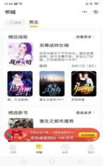 蛋皮小说最新版下载_wishdown.com 蛋皮小说最新版下载_wishdown.com