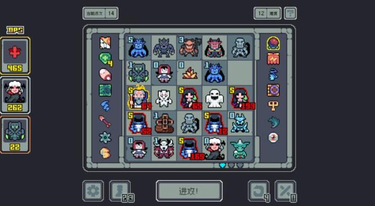 魔王终局安卓最新版下载v1.0_wishdown.com 魔王终局安卓最新版下载v1.0_wishdown.com