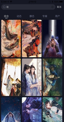 搞趣壁纸安卓版下载_wishdown.com 搞趣壁纸安卓版下载_wishdown.com