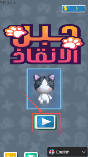 猫咪爱上口罩2025最新版下载v1.0.1_wishdown.com 猫咪爱上口罩2025最新版下载v1.0.1_wishdown.com