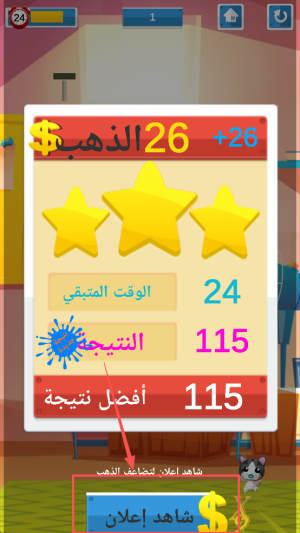 猫咪爱上口罩2025最新版下载v1.0.1_wishdown.com 猫咪爱上口罩2025最新版下载v1.0.1_wishdown.com