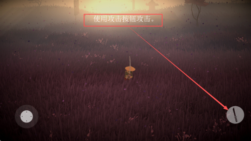 武士荣耀时代最新版下载v1.05_wishdown.com 武士荣耀时代最新版下载v1.05_wishdown.com