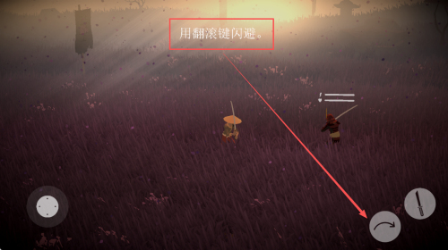 武士荣耀时代最新版下载v1.05_wishdown.com 武士荣耀时代最新版下载v1.05_wishdown.com