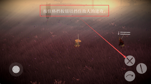 武士荣耀时代最新版下载v1.05_wishdown.com 武士荣耀时代最新版下载v1.05_wishdown.com