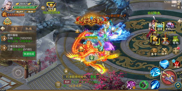 御剑仙缘录安卓最新版下载v1.58.3_wishdown.com 御剑仙缘录安卓最新版下载v1.58.3_wishdown.com