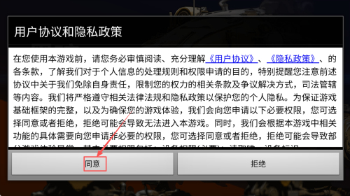黑暗晶核单机安卓版下载v1.1_wishdown.com 黑暗晶核单机安卓版下载v1.1_wishdown.com