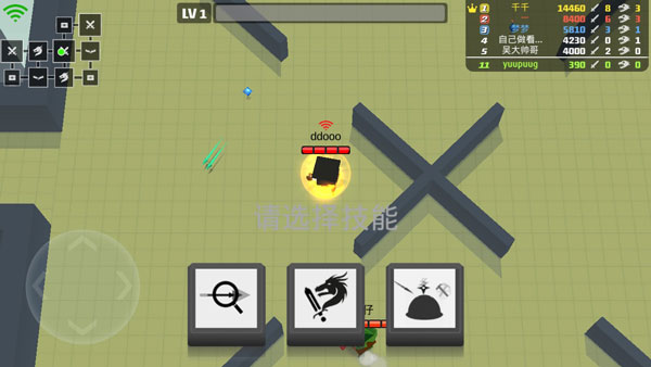 弓箭手大作战无限金币钻石版安卓免费下载v2.30.9_wishdown.com 弓箭手大作战无限金币钻石版安卓免费下载v2.30.9_wishdown.com