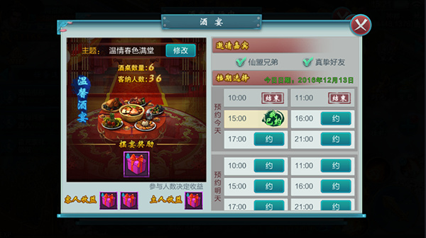 御剑仙缘安卓最新版下载v1.8.1026_wishdown.com 御剑仙缘安卓最新版下载v1.8.1026_wishdown.com