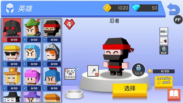 弓箭手大作战最新安卓下载v2.70.9_wishdown.com 弓箭手大作战最新安卓下载v2.70.9_wishdown.com