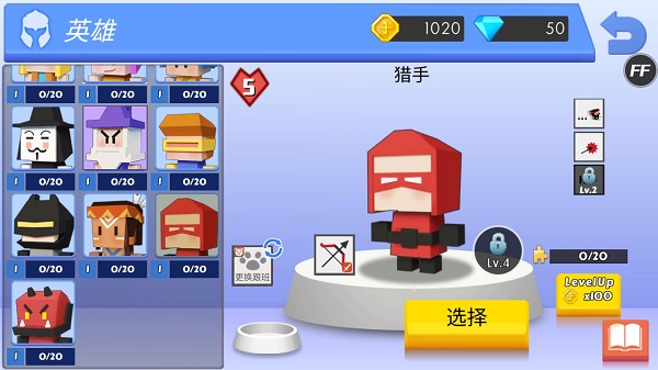 弓箭手大作战最新安卓下载v2.70.9_wishdown.com 弓箭手大作战最新安卓下载v2.70.9_wishdown.com